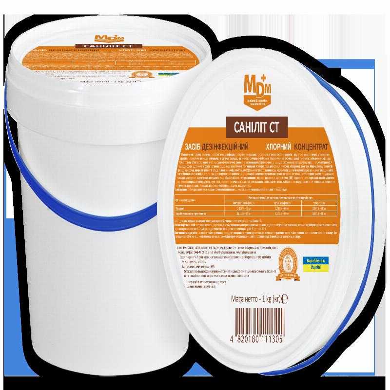 Засіб дезінфекційний «Саніліт СТ»